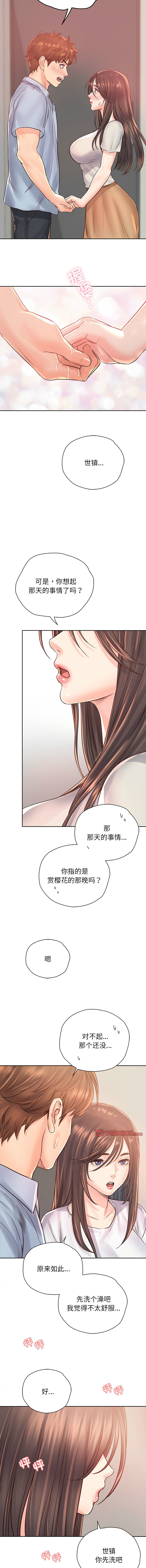 [韩国漫画] 情定大阪 剧情,青年#[14P]-3