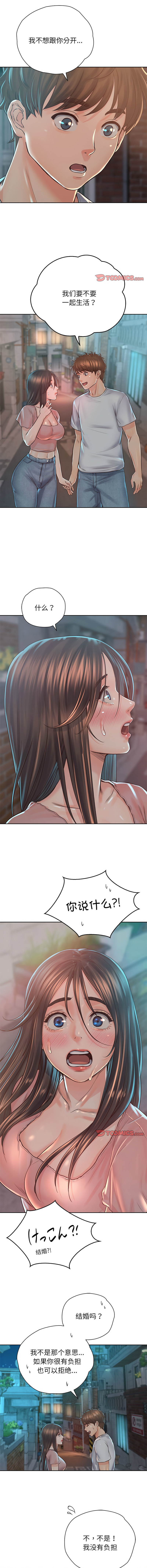 [韩国漫画] 情定大阪 剧情,青年#[14P]-12