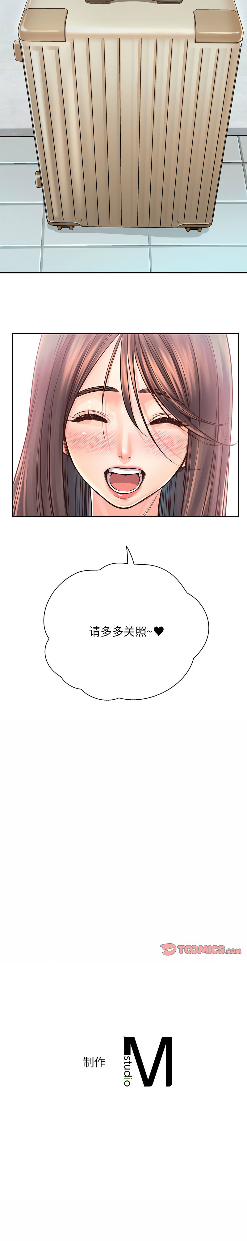 [韩国漫画] 情定大阪 剧情,青年#[14P]-14
