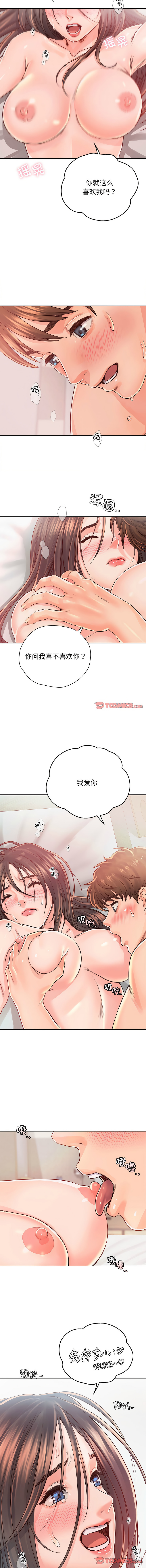 [韩国漫画] 情定大阪 剧情,青年#[14P]-3