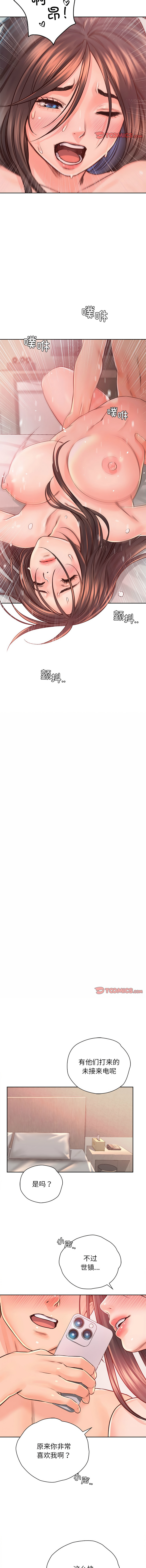 [韩国漫画] 情定大阪 剧情,青年#[14P]-5