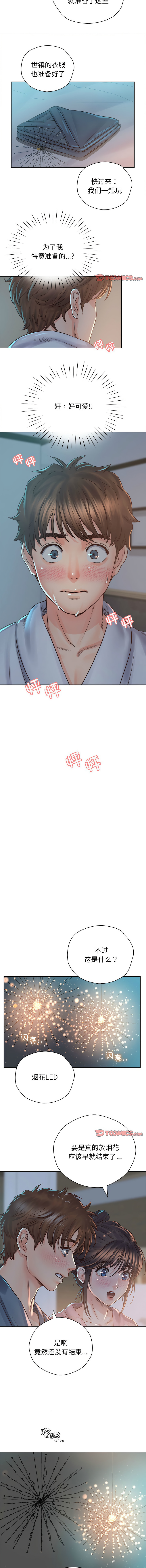 [韩国漫画] 情定大阪 剧情,青年#[14P]-12