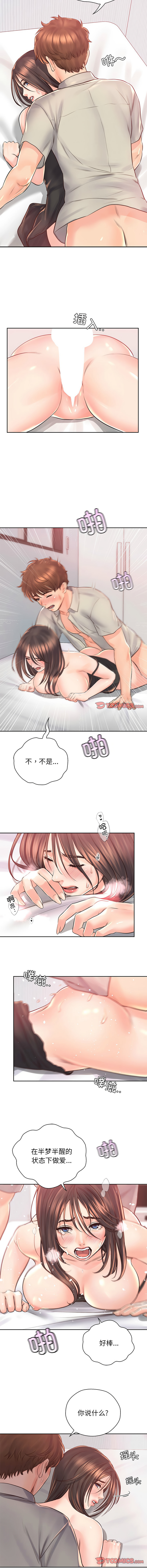 [韩国漫画] 情定大阪 剧情,青年#[14P]-3