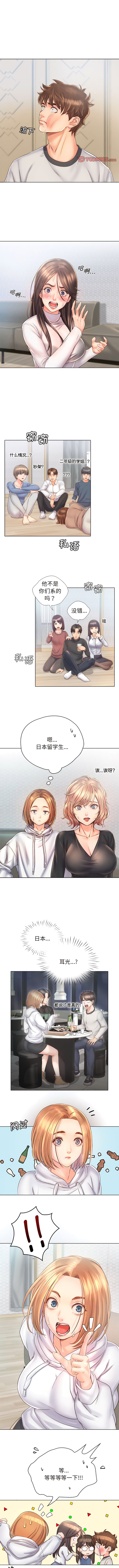 [韩国漫画] 情定大阪 剧情,青年#[8P]-1