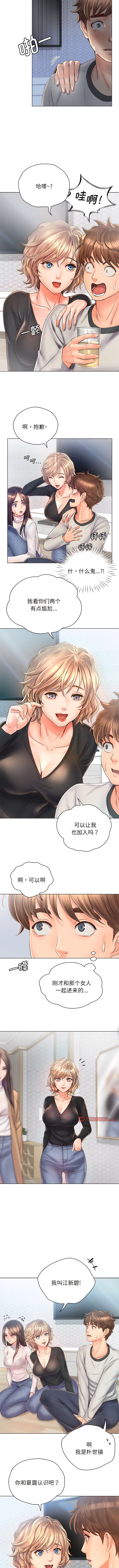[韩国漫画] 情定大阪 剧情,青年#[8P]-3