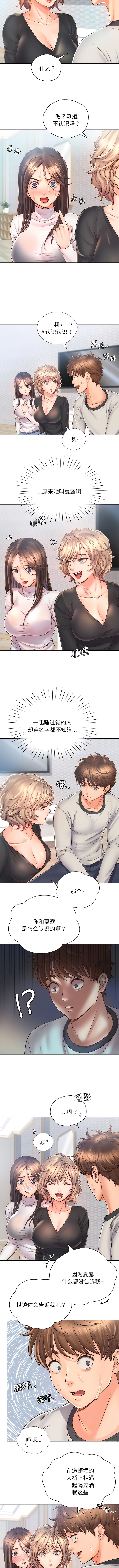 [韩国漫画] 情定大阪 剧情,青年#[8P]-4