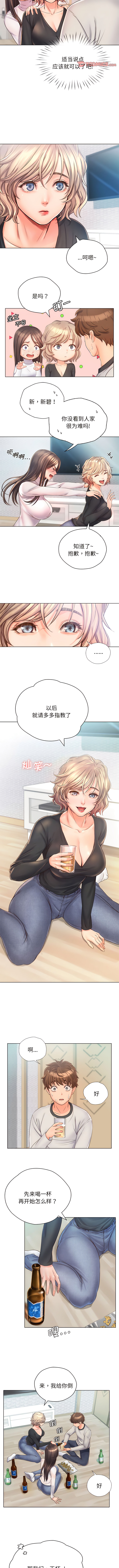 [韩国漫画] 情定大阪 剧情,青年#[8P]-5