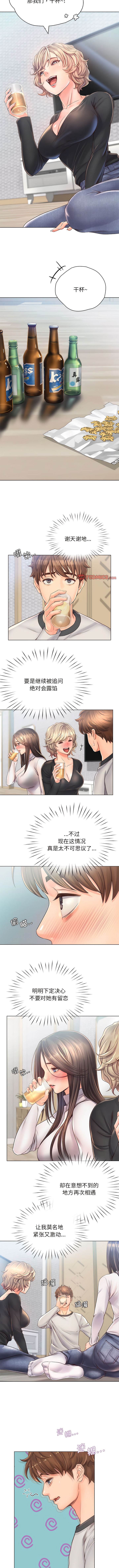 [韩国漫画] 情定大阪 剧情,青年#[8P]-6