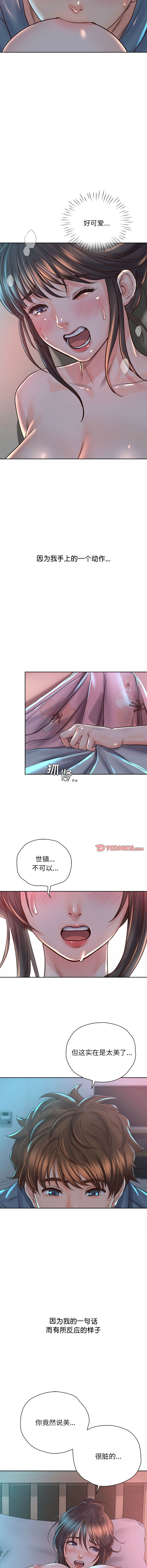 [韩国漫画] 情定大阪 剧情,青年#[13P]-4