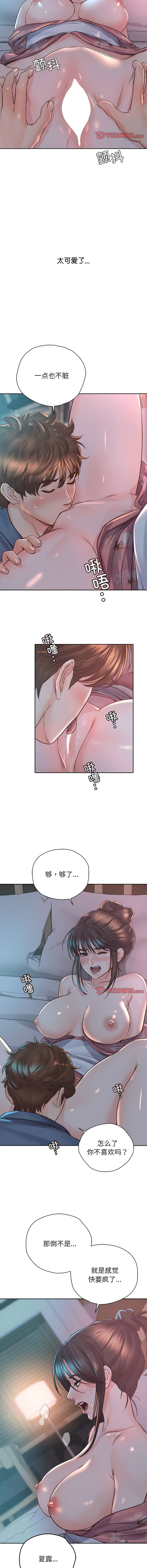 [韩国漫画] 情定大阪 剧情,青年#[13P]-5