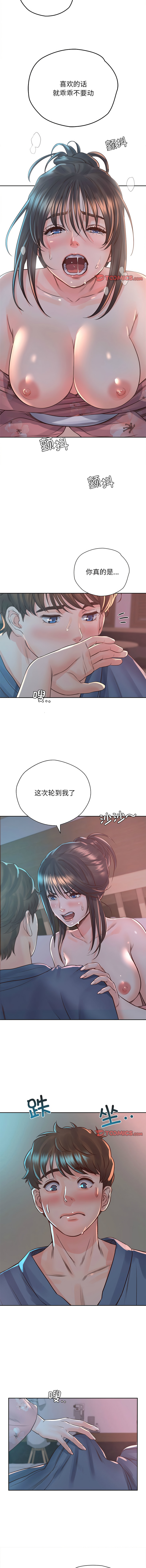 [韩国漫画] 情定大阪 剧情,青年#[13P]-6