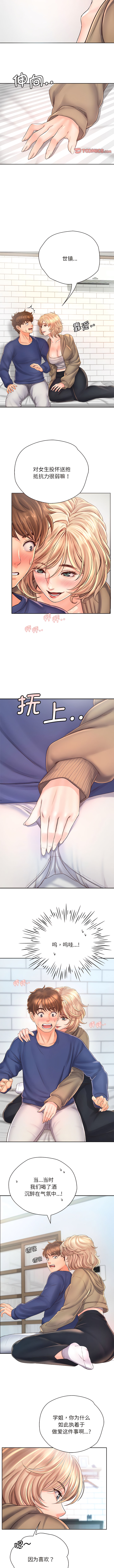 [韩国漫画] 情定大阪 剧情,青年#[9P]-4