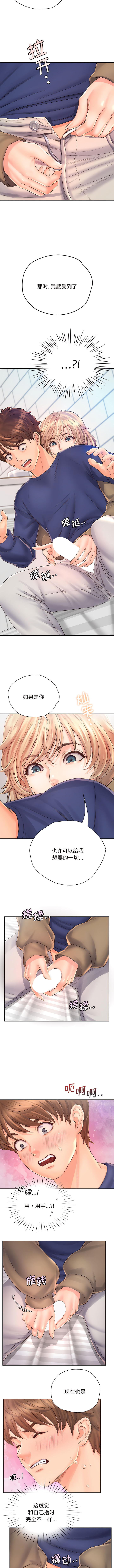 [韩国漫画] 情定大阪 剧情,青年#[9P]-6