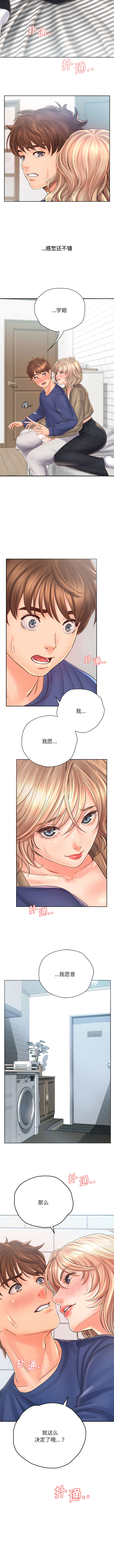 [韩国漫画] 情定大阪 剧情,青年#[9P]-9