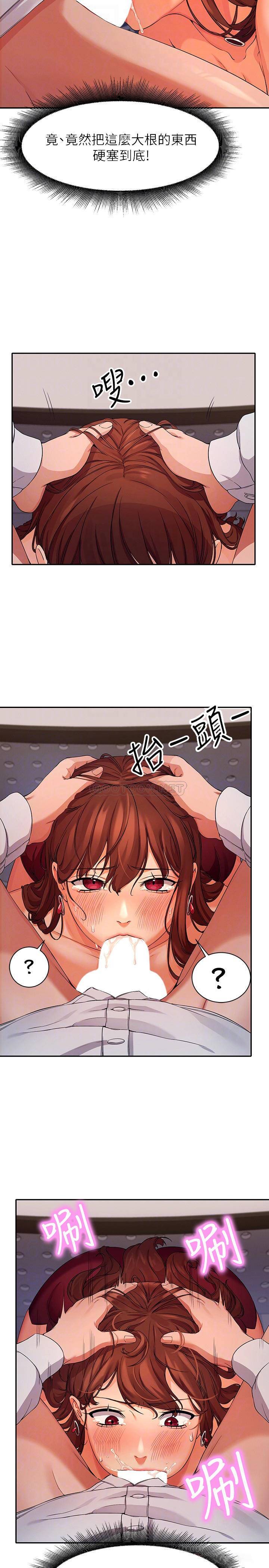 [韩国漫画] 谁说理组没正妹 校园,巨乳大奶,女学生#[30P]-18