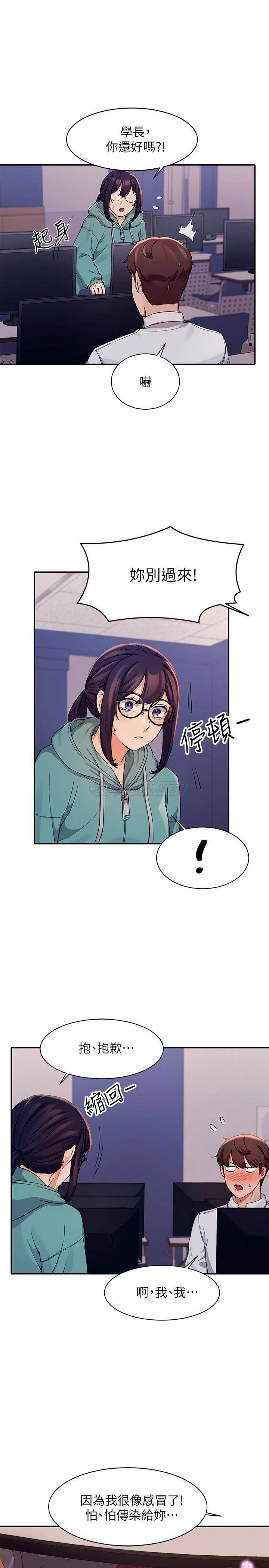 [韩国漫画] 谁说理组没正妹 校园,巨乳大奶,女学生#[30P]-22