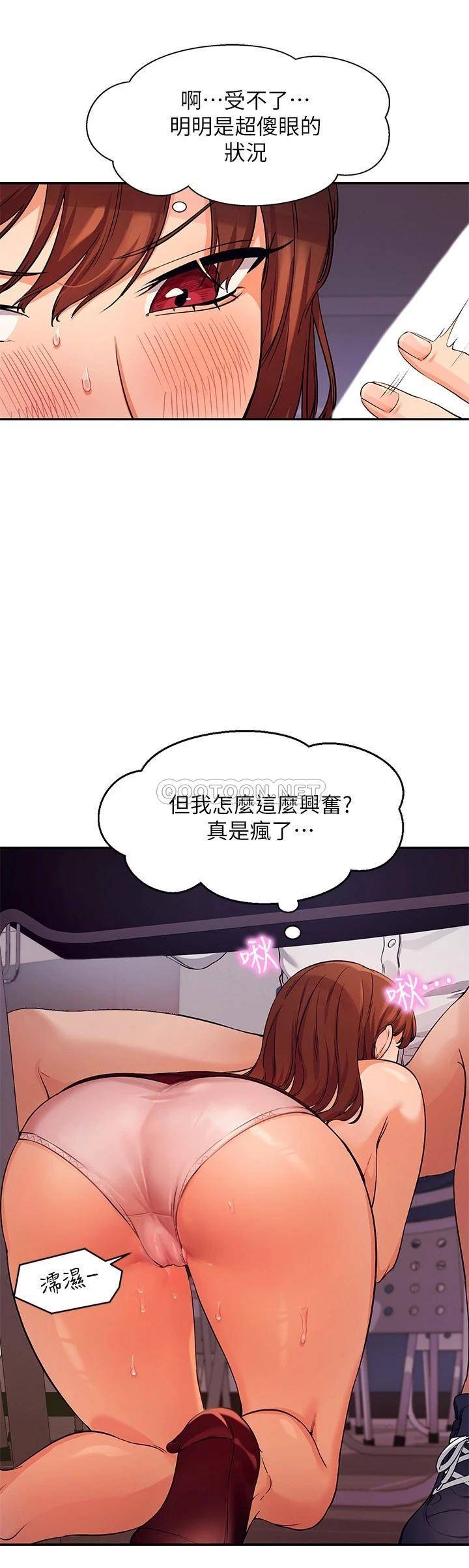 [韩国漫画] 谁说理组没正妹 校园,巨乳大奶,女学生#[30P]-24