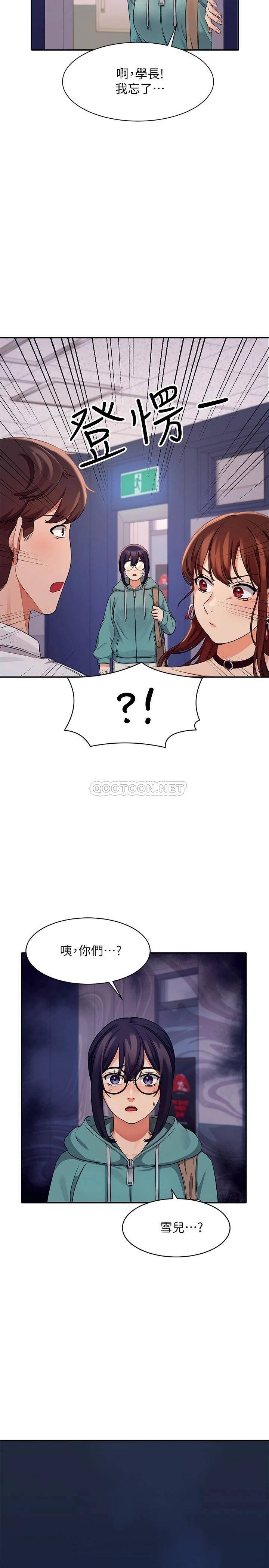 [韩国漫画] 谁说理组没正妹 校园,巨乳大奶,女学生#[30P]-29