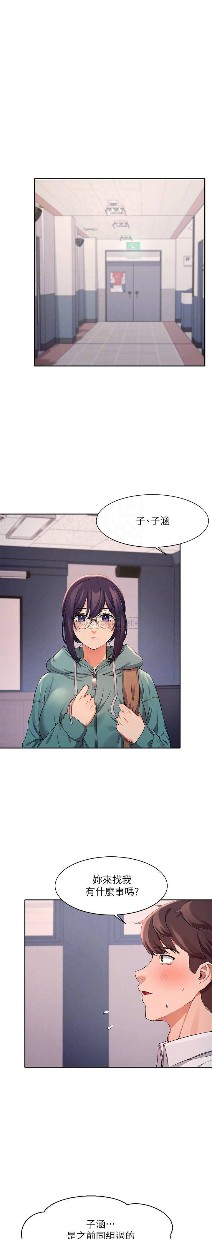 [韩国漫画] 谁说理组没正妹 校园,巨乳大奶,女学生#[30P]-4