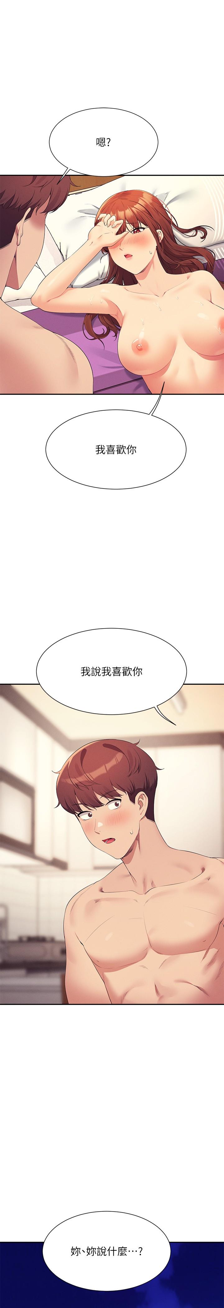 [韩国漫画] 谁说理组没正妹 校园,巨乳大奶,女学生#[29P]-1