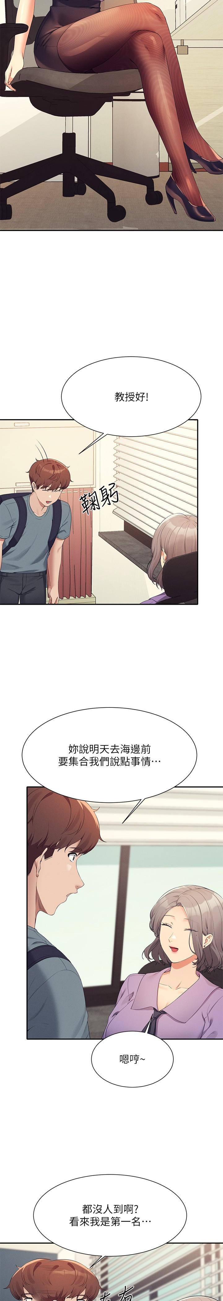 [韩国漫画] 谁说理组没正妹 校园,巨乳大奶,女学生#[29P]-27