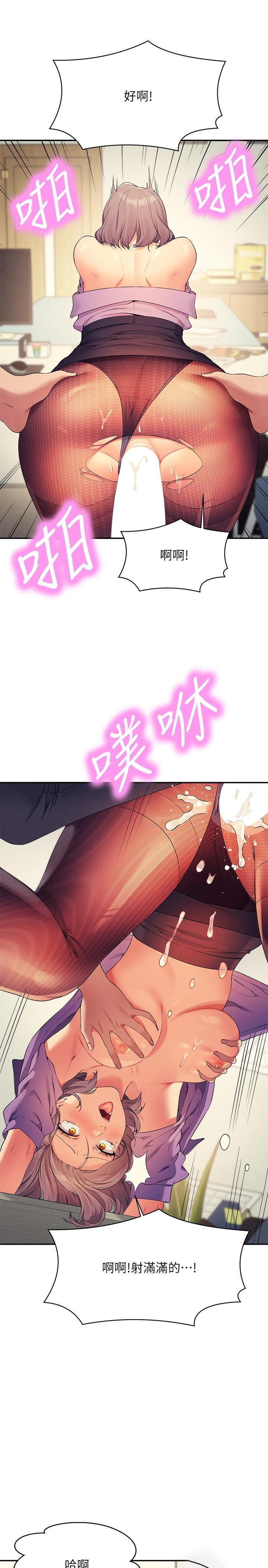 [韩国漫画] 谁说理组没正妹 校园,巨乳大奶,女学生#[31P]-11