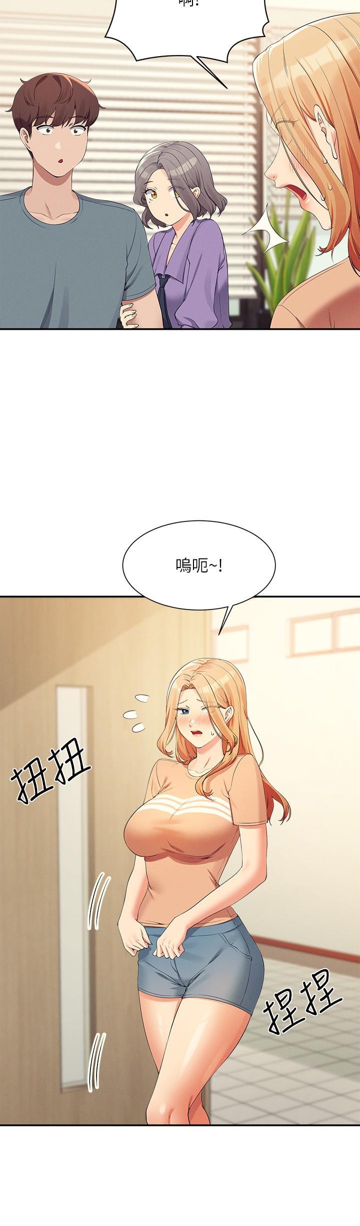 [韩国漫画] 谁说理组没正妹 校园,巨乳大奶,女学生#[31P]-23