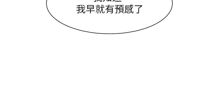 [韩国漫画] 谁说理组没正妹 校园,巨乳大奶,女学生#[31P]-29