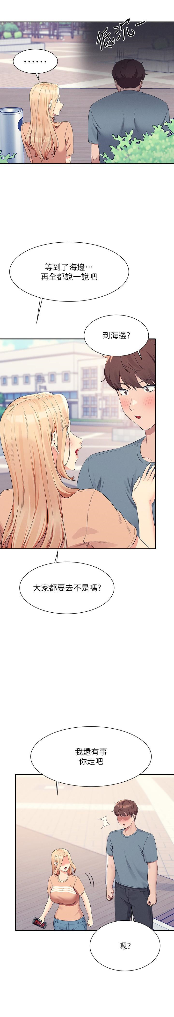 [韩国漫画] 谁说理组没正妹 校园,巨乳大奶,女学生#[31P]-12