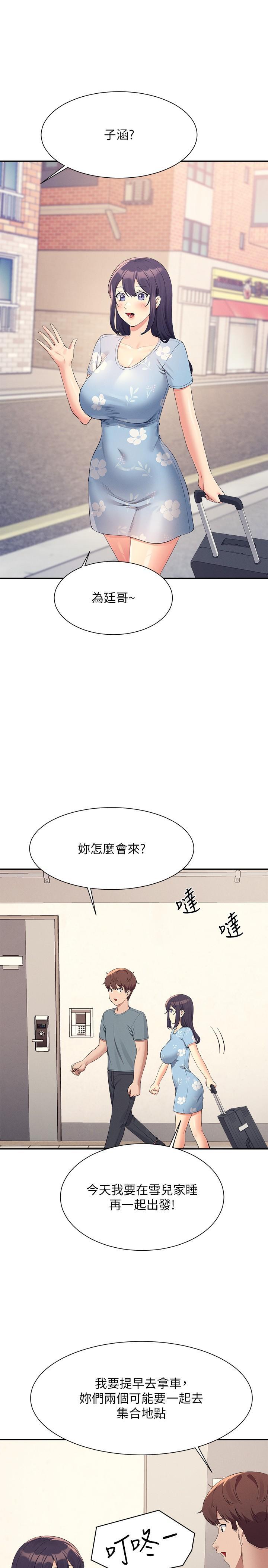 [韩国漫画] 谁说理组没正妹 校园,巨乳大奶,女学生#[31P]-17