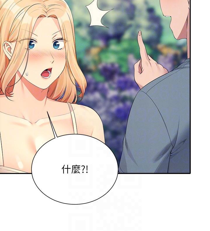 [韩国漫画] 谁说理组没正妹 校园,巨乳大奶,女学生#[33P]-14