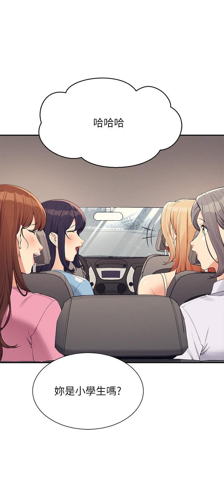 [韩国漫画] 谁说理组没正妹 校园,巨乳大奶,女学生#[33P]-4