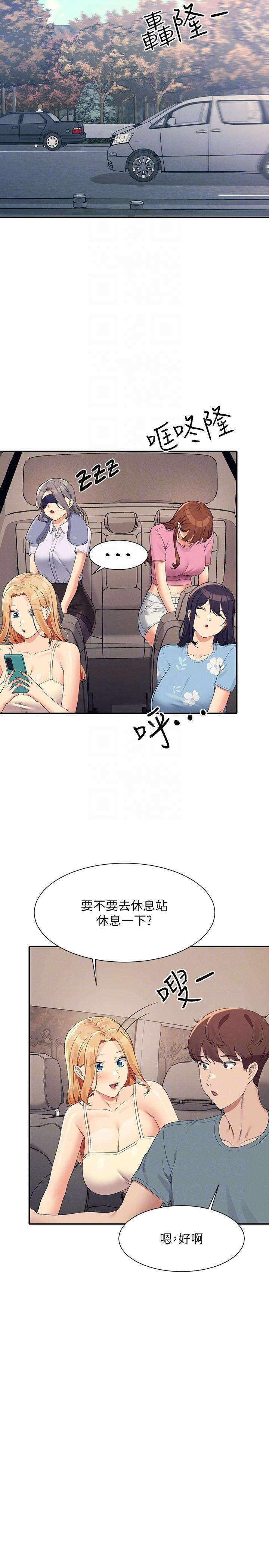 [韩国漫画] 谁说理组没正妹 校园,巨乳大奶,女学生#[33P]-6