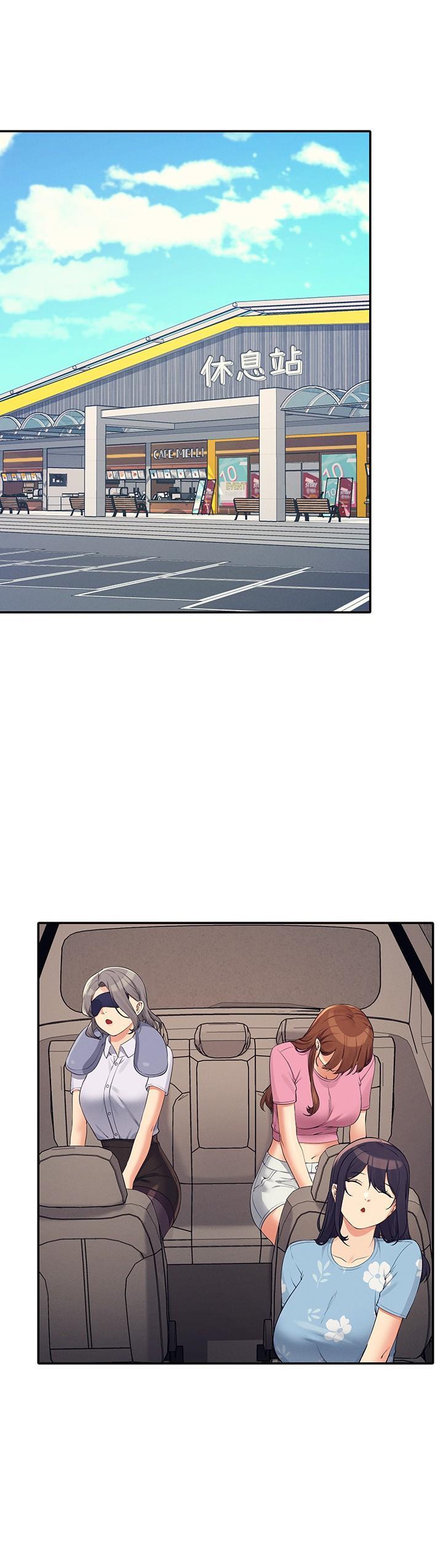 [韩国漫画] 谁说理组没正妹 校园,巨乳大奶,女学生#[33P]-7