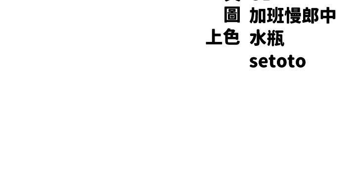 [韩国漫画] 谁说理组没正妹 校园,巨乳大奶,女学生#[30P]-3