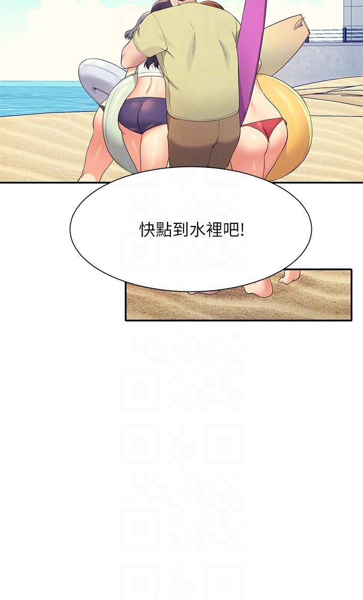 [韩国漫画] 谁说理组没正妹 校园,巨乳大奶,女学生#[32P]-10