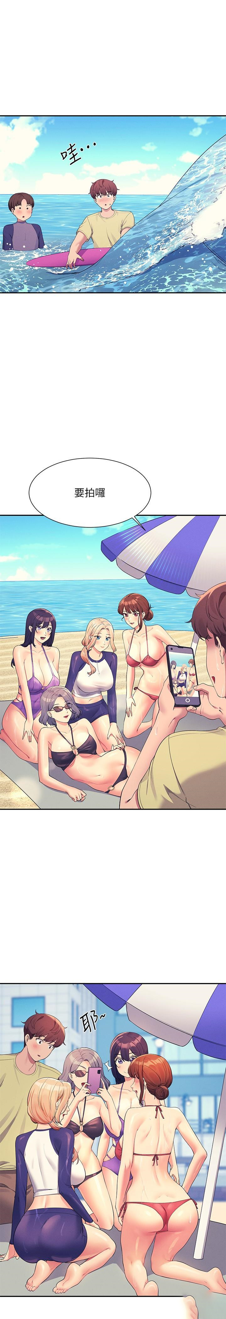 [韩国漫画] 谁说理组没正妹 校园,巨乳大奶,女学生#[32P]-15