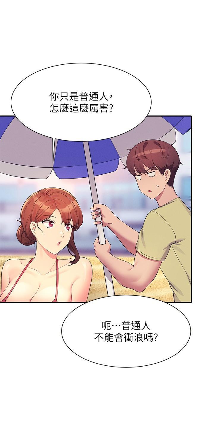 [韩国漫画] 谁说理组没正妹 校园,巨乳大奶,女学生#[32P]-17