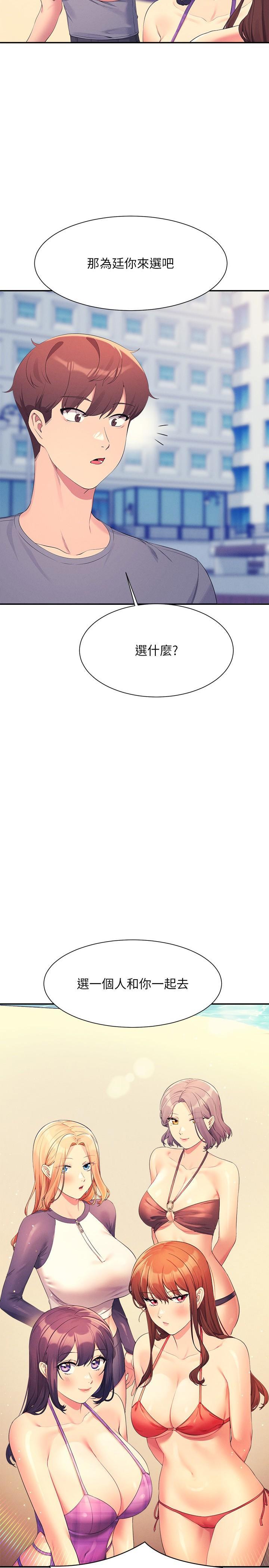 [韩国漫画] 谁说理组没正妹 校园,巨乳大奶,女学生#[32P]-2