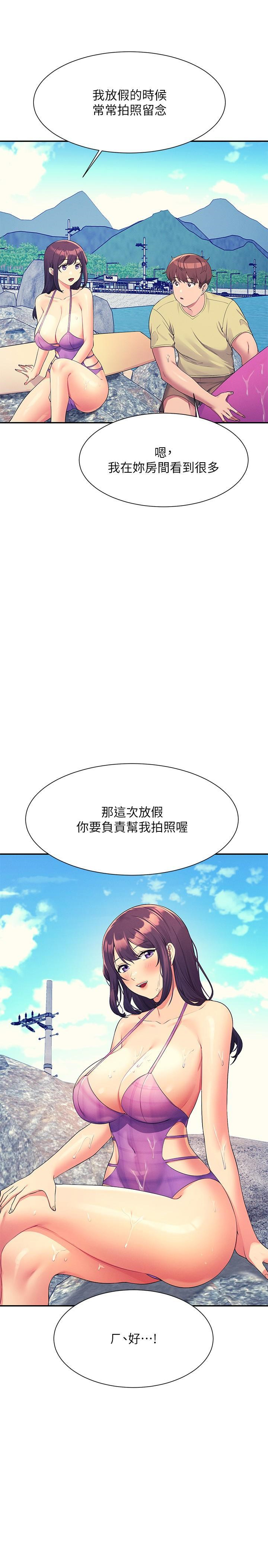 [韩国漫画] 谁说理组没正妹 校园,巨乳大奶,女学生#[32P]-24