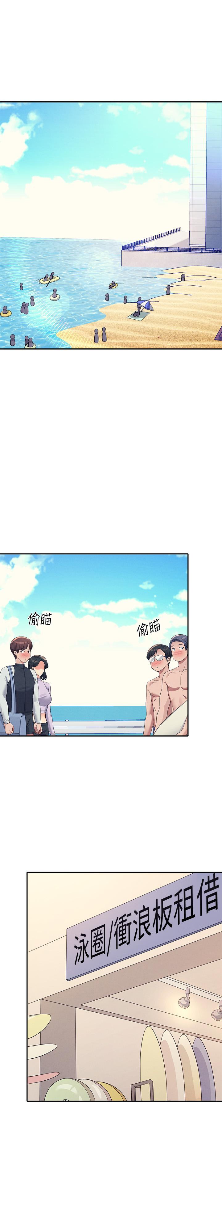 [韩国漫画] 谁说理组没正妹 校园,巨乳大奶,女学生#[32P]-4