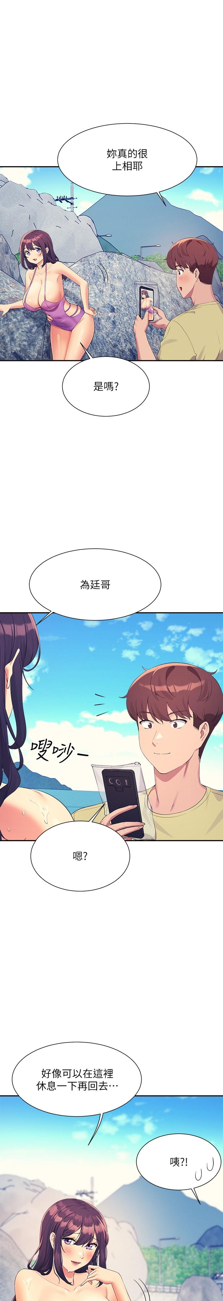 [韩国漫画] 谁说理组没正妹 校园,巨乳大奶,女学生#[29P]-1