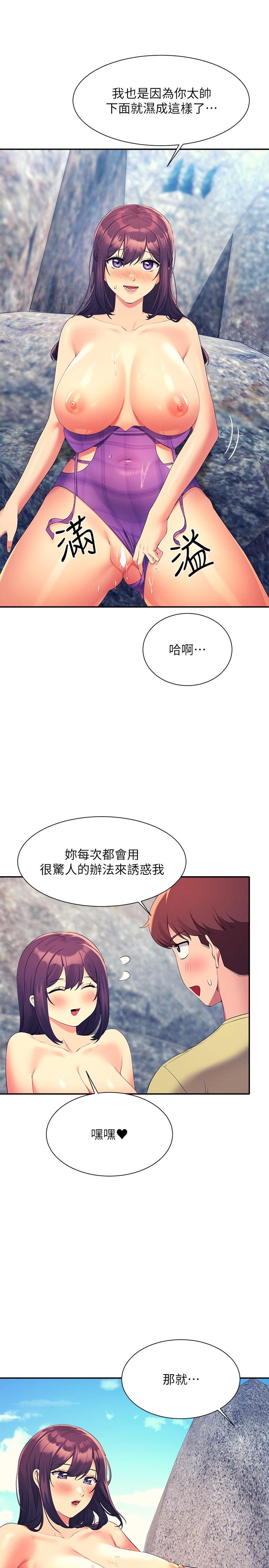 [韩国漫画] 谁说理组没正妹 校园,巨乳大奶,女学生#[29P]-11
