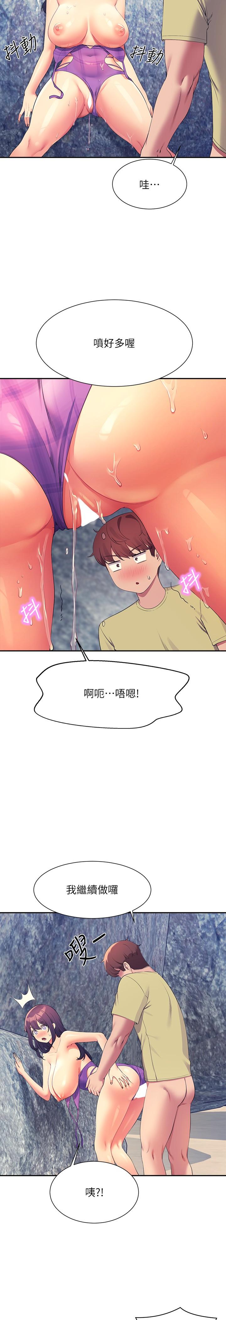 [韩国漫画] 谁说理组没正妹 校园,巨乳大奶,女学生#[29P]-17