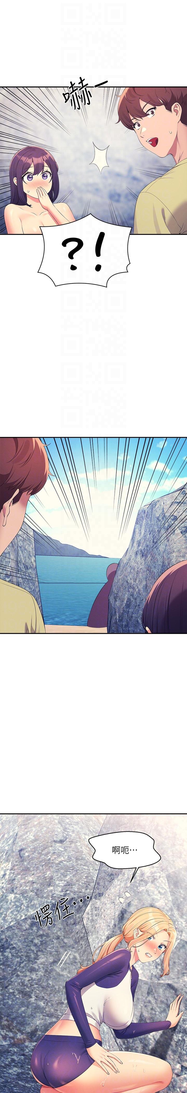 [韩国漫画] 谁说理组没正妹 校园,巨乳大奶,女学生#[29P]-28