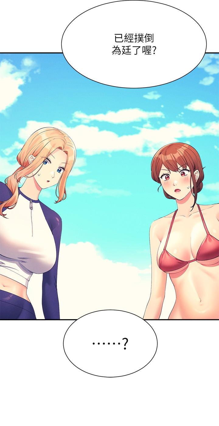 [韩国漫画] 谁说理组没正妹 校园,巨乳大奶,女学生#[29P]-3