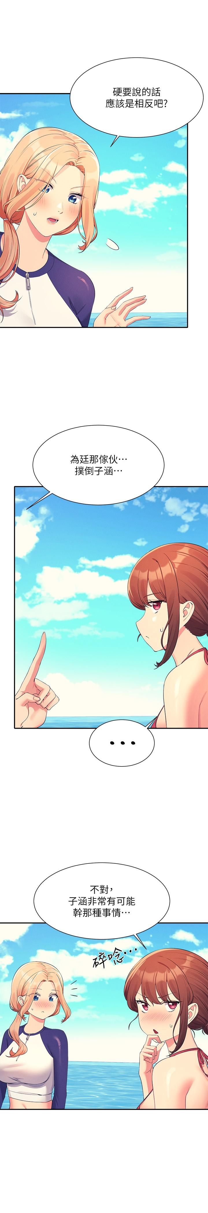 [韩国漫画] 谁说理组没正妹 校园,巨乳大奶,女学生#[29P]-4