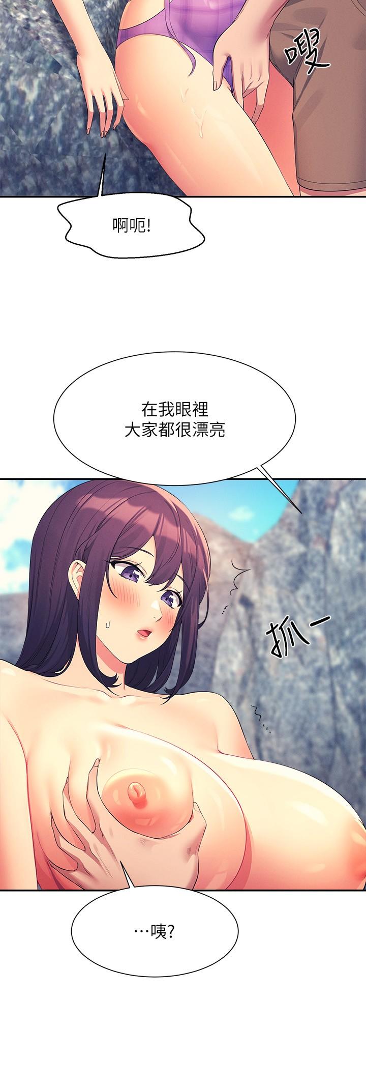 [韩国漫画] 谁说理组没正妹 校园,巨乳大奶,女学生#[29P]-9