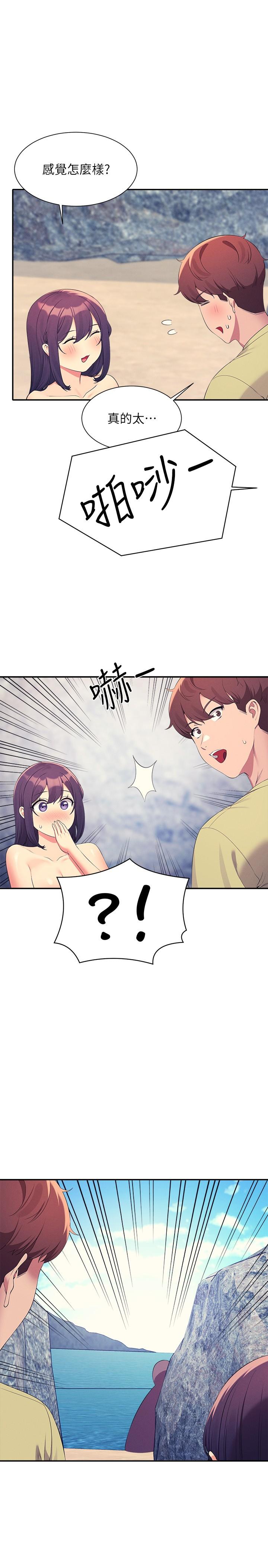 [韩国漫画] 谁说理组没正妹 校园,巨乳大奶,女学生#[20P]-1