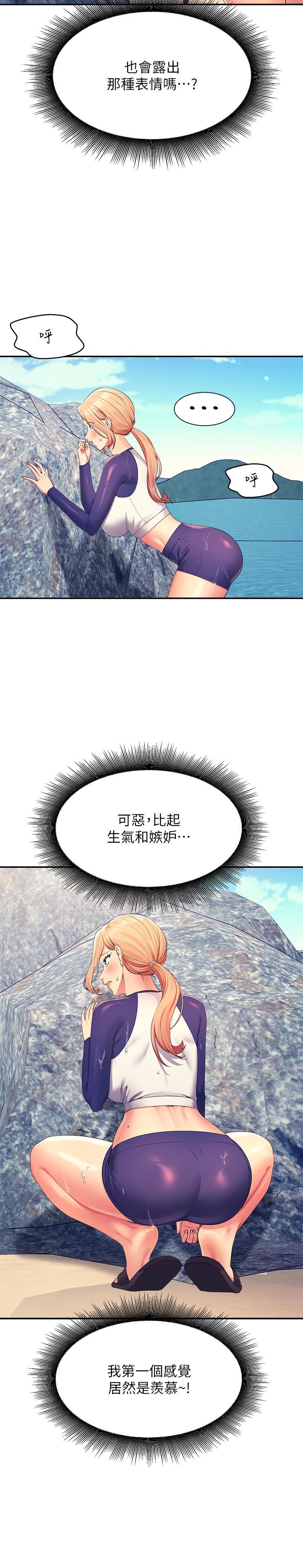 [韩国漫画] 谁说理组没正妹 校园,巨乳大奶,女学生#[20P]-10